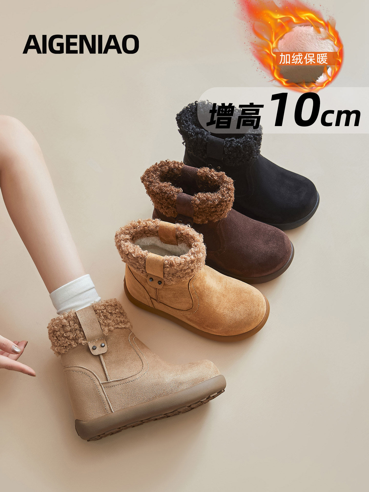 Women's Winter Snow Boots 2025 New Style, Fleece-Lined and Thickened, Northeast Cotton Shoes with 10cm Thick Soles and Internal Height Increase