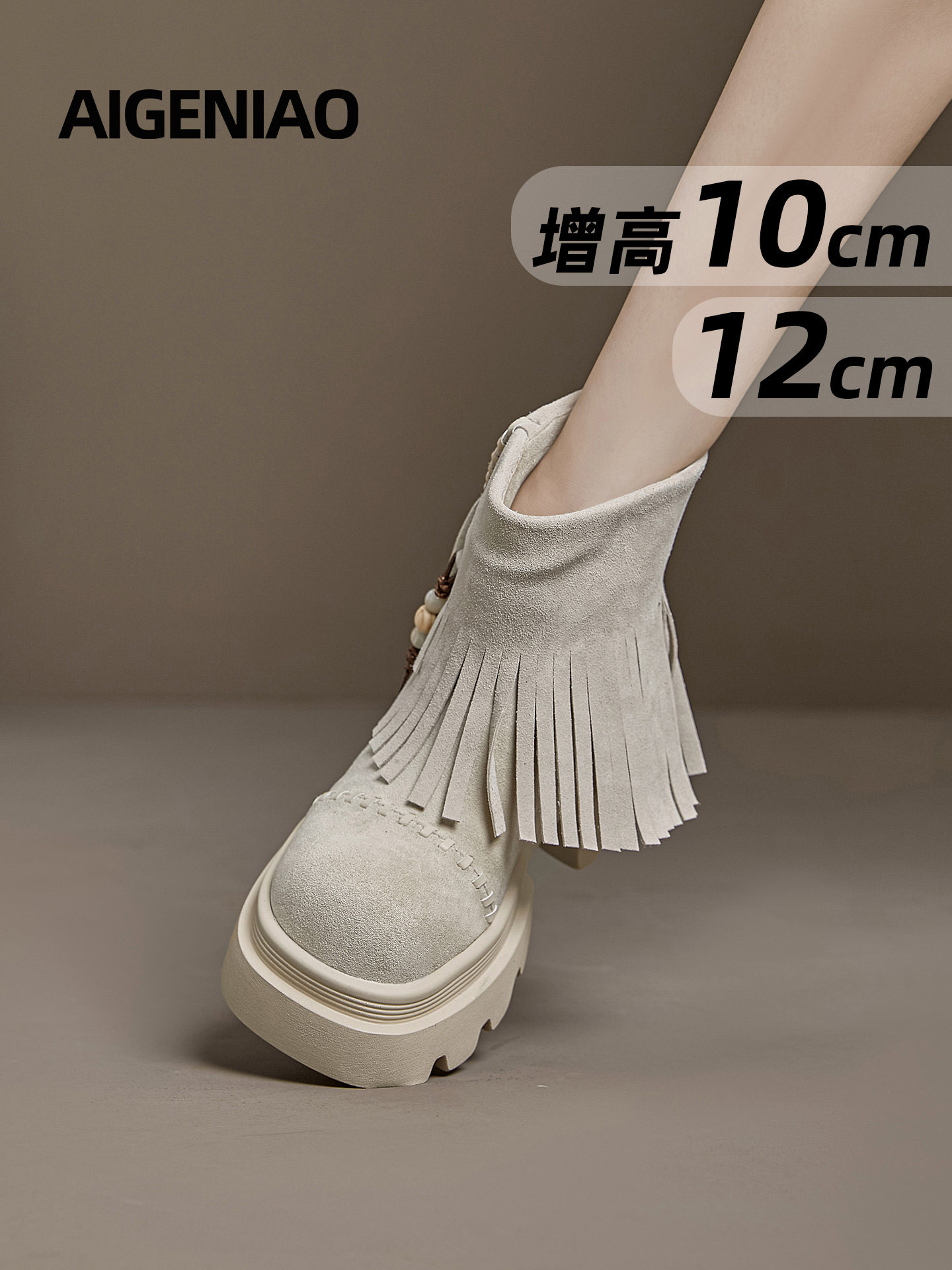 12cm High Martin Boots for Women, 2025 Autumn New Style, Tassel Melard Short Boots, Thick-Soled, Height-Increasing Western Boots
