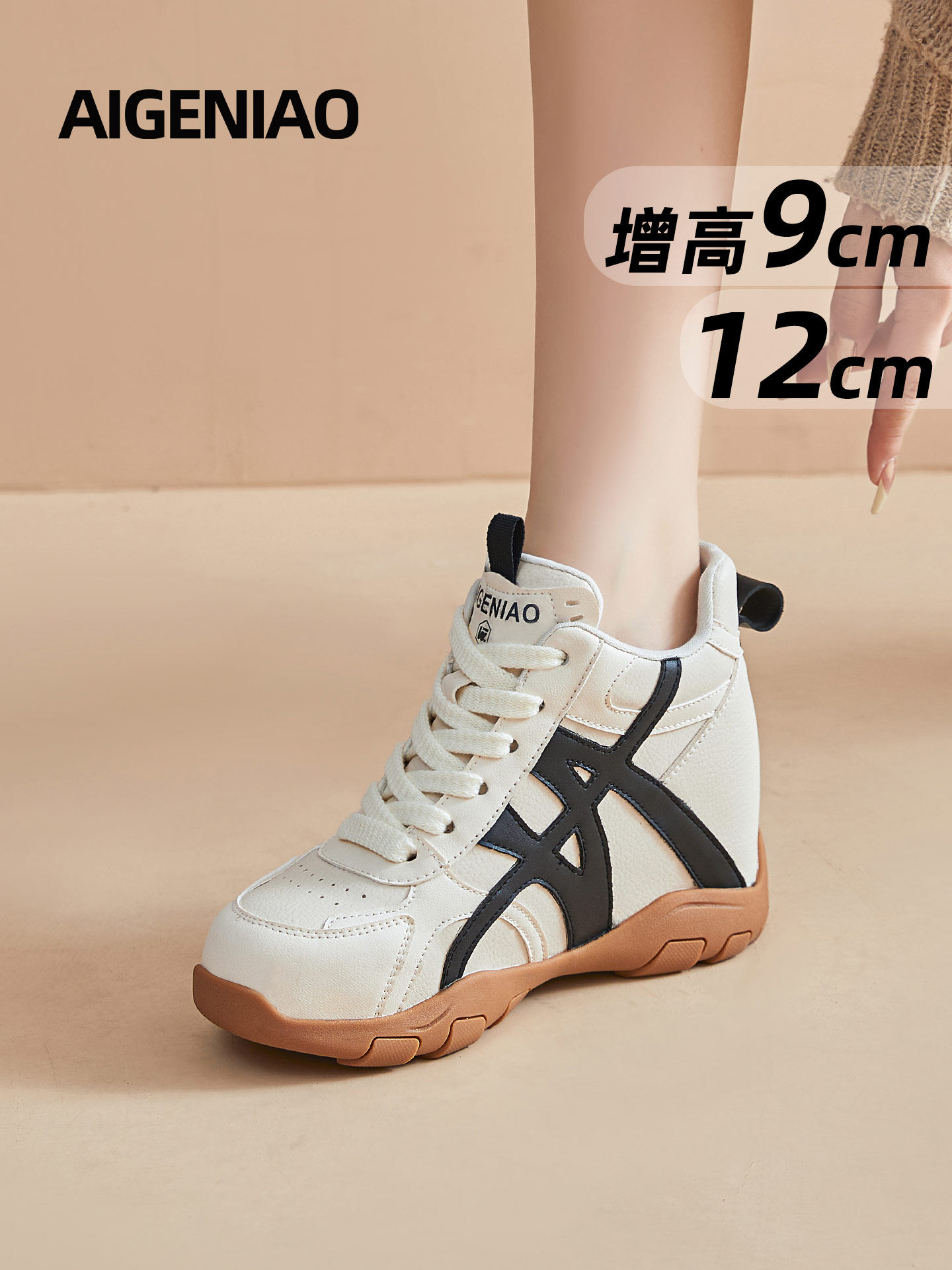 Inner Height Increase 12cm Agan Shoes for Women 2025 Autumn and Winter New Casual Sports Running Shoes with Plush Thick Soles German Training Shoes
