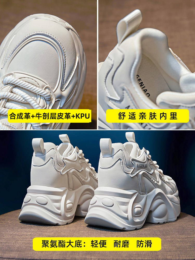 Women's Height-Increasing Dad Shoes 12cm for Petite Women, 2025 Autumn and Winter New Style, Fleece-Lined 10cm Thick-Soled White Sneakers for Women