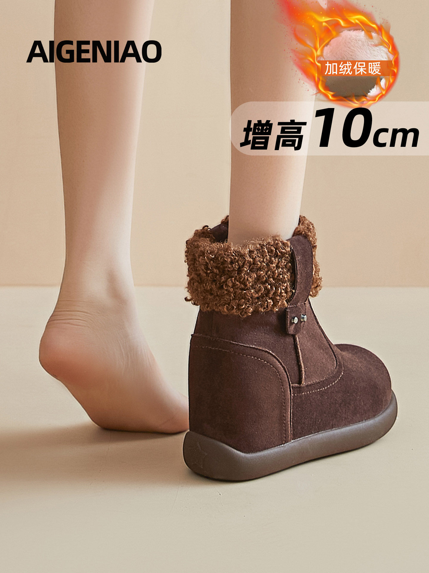 Women's Winter Snow Boots 2025 New Style, Fleece-Lined and Thickened, Northeast Cotton Shoes with 10cm Thick Soles and Internal Height Increase