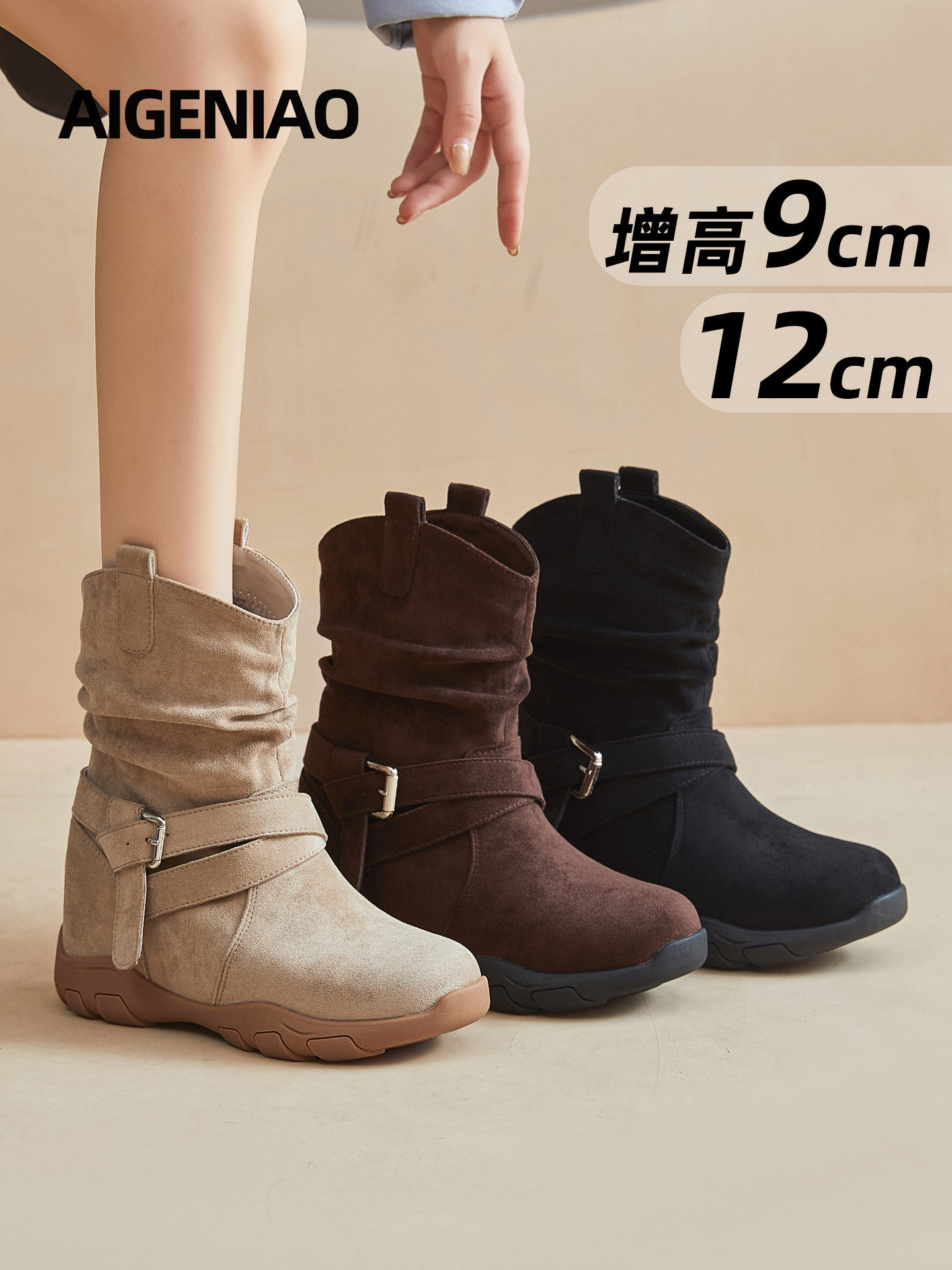 Martin Boots for Women, British Style, 2025 Autumn and Winter New Retro Western-Style Stacked Boots, 12cm Thick-Soled Height-Increasing Women's Boots