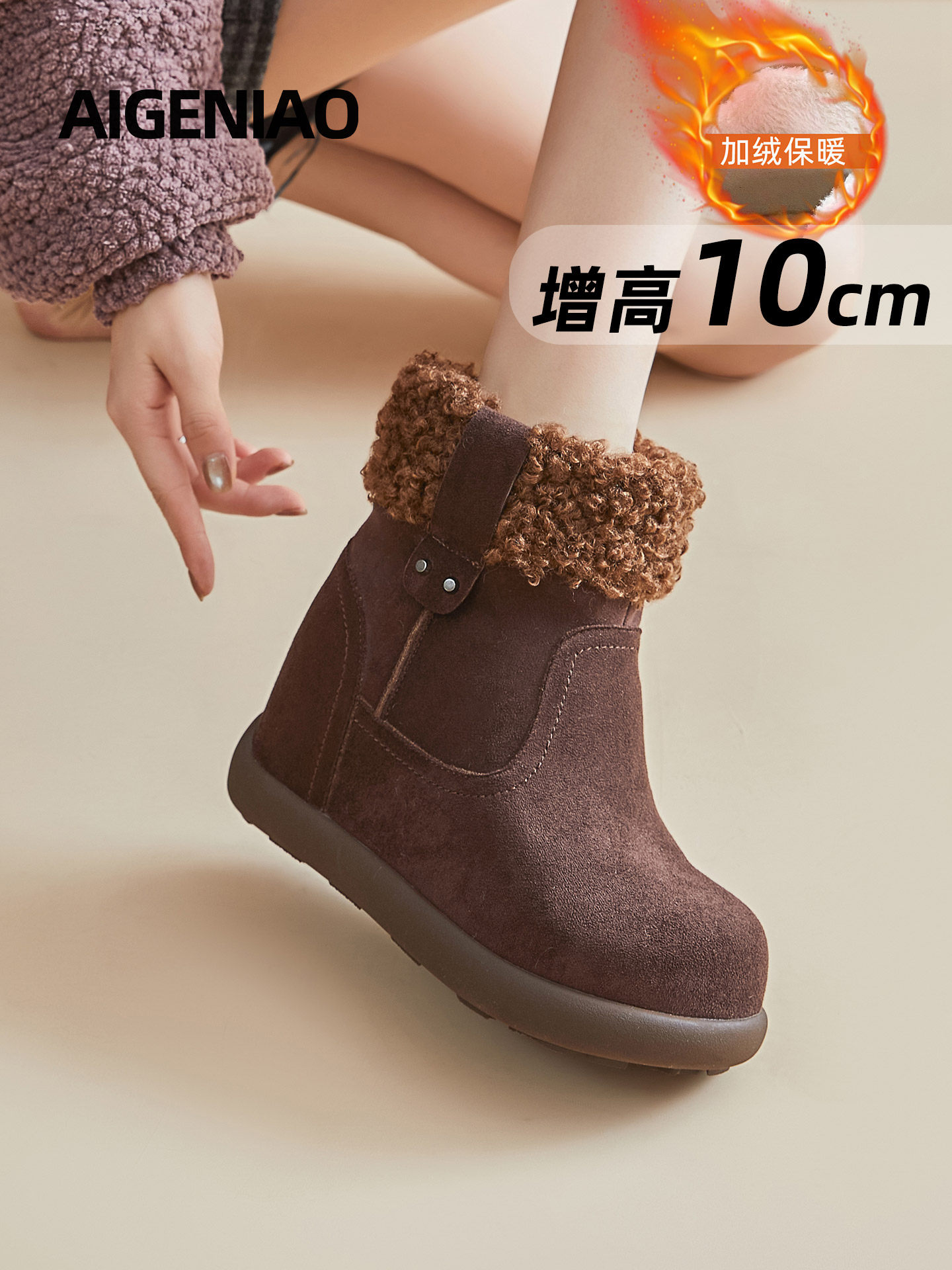 Women's Winter Snow Boots 2025 New Style, Fleece-Lined and Thickened, Northeast Cotton Shoes with 10cm Thick Soles and Internal Height Increase