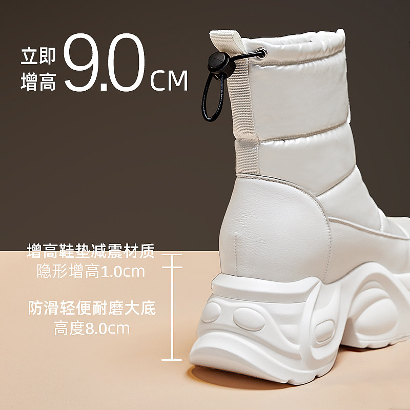 Women's Winter Snow Boots with Plush Lining, Thickened, Waterproof, Non-Slip, 2025 New Model, Northeast Large Cotton Boots, Thick-Soled, Height-Increasing Martin Boots