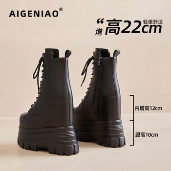 British Style Martin Boots for Women 2025 Autumn New Style Sky-High 22cm Short Boots Ultra-High Heel Thick Sole Internal Height-Increasing Women's Boots