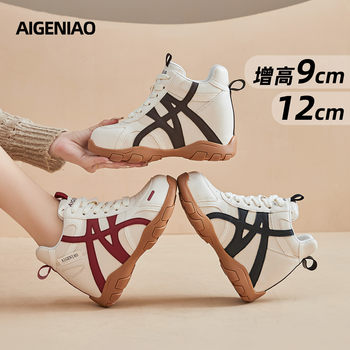 Inner Height Increase 12cm Agan Shoes for Women 2025 Autumn and Winter New Casual Sports Running Shoes with Plush Thick Soles German Training Shoes
