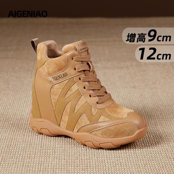 Inner Height Increase 12cm Martin Boots for Women, British Style, 2025 Autumn and Winter New Boxing Boots, Thick-Soled Yellow Boots for Petite Individuals