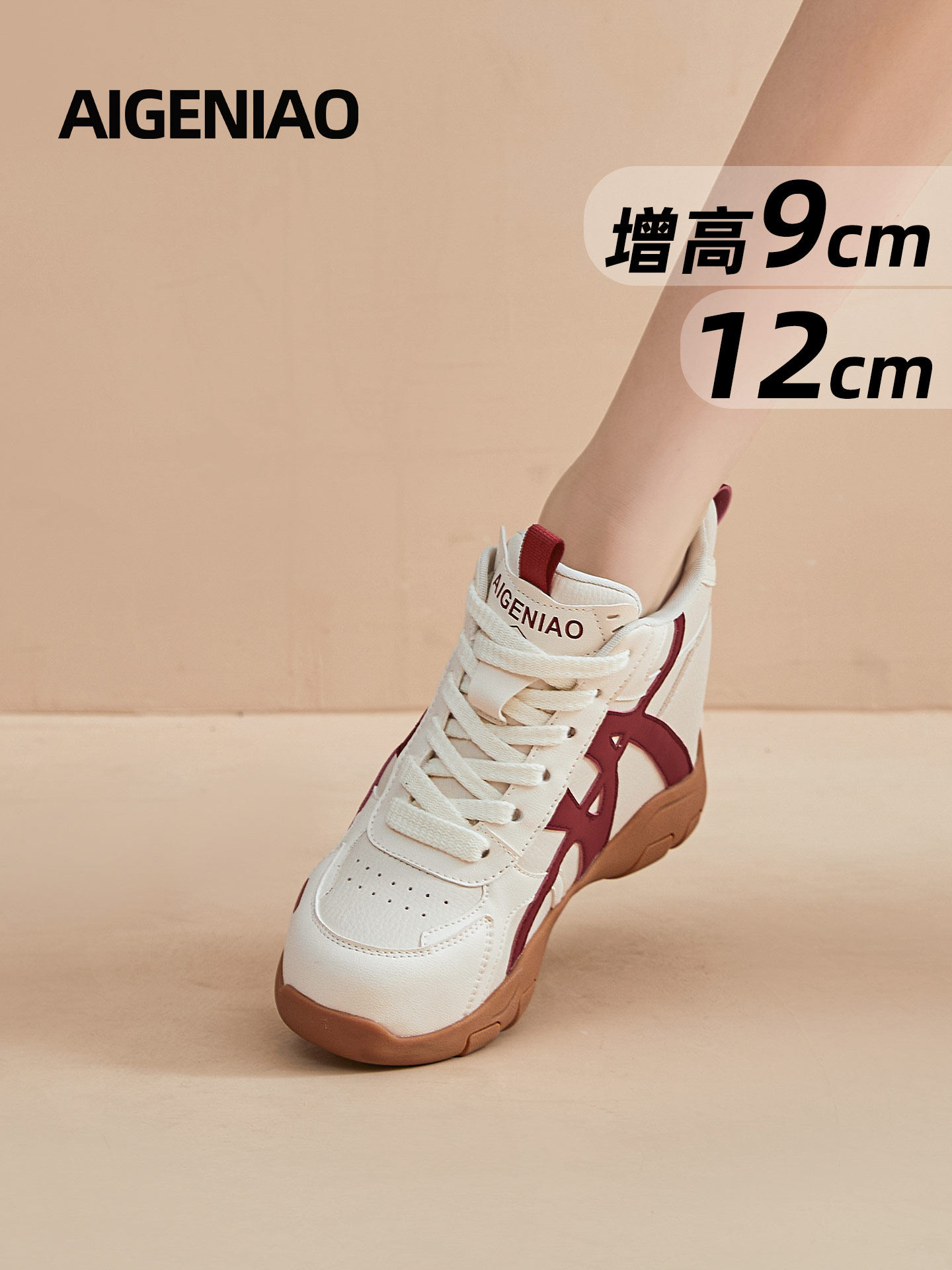 Inner Height Increase 12cm Agan Shoes for Women 2025 Autumn and Winter New Casual Sports Running Shoes with Plush Thick Soles German Training Shoes