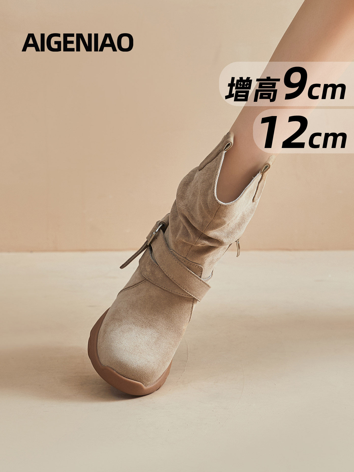 Martin Boots for Women, British Style, 2025 Autumn and Winter New Retro Western-Style Stacked Boots, 12cm Thick-Soled Height-Increasing Women's Boots