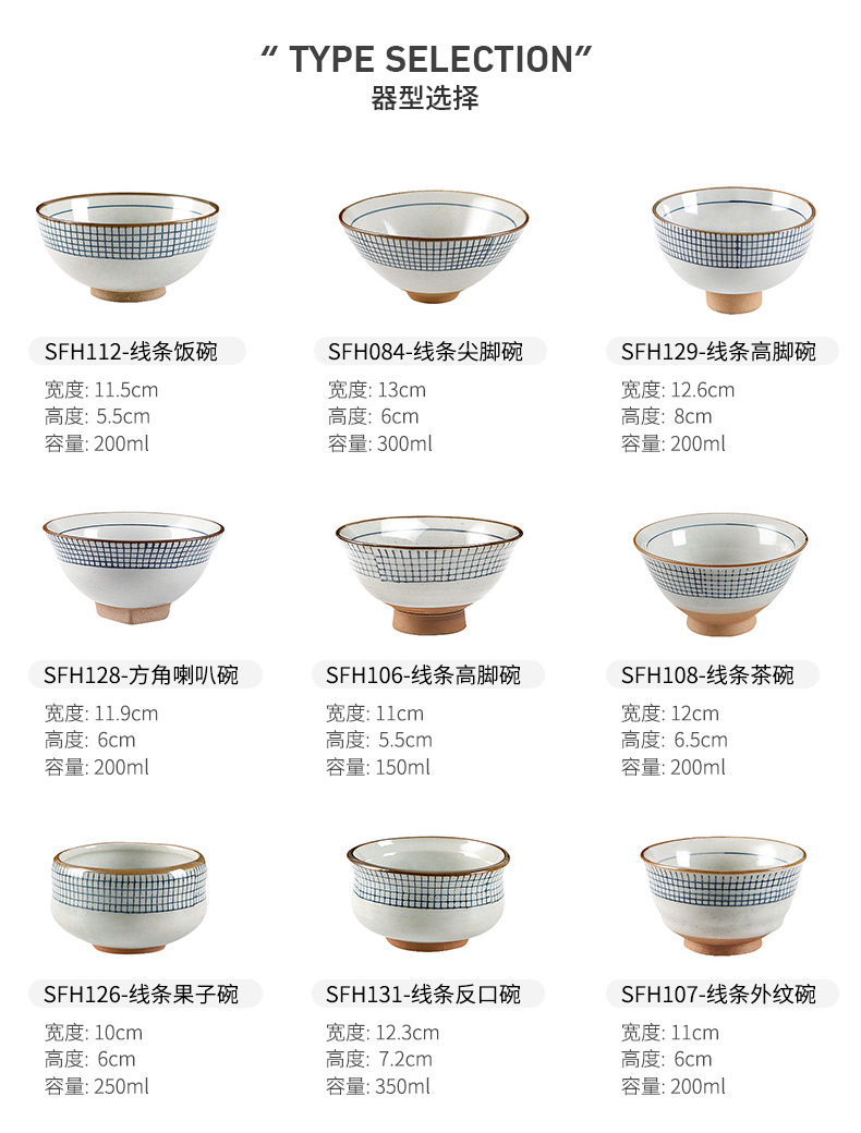 Three ceramic bowl a single tall bowl, Korean checked household utensils noodles bowl of soup bowl of creative move