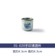 Mao trẻ em gốm sake Nhật Bản đặt rượu sake Nhật Bản giá đựng rượu