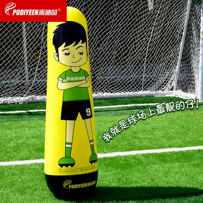 Pai Di Yin Football Inflatable Wall Training Props Fun Games Road Inflatable Tumbler Practice Taekwondo