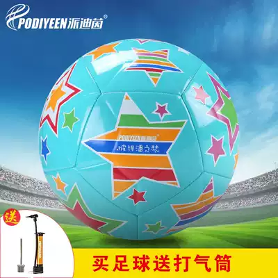 Pi Di Yin Children's Football No. 3 Kindergarten Training Training Competition Wear-resistant Soft Skin Baby Pap Ball Toys