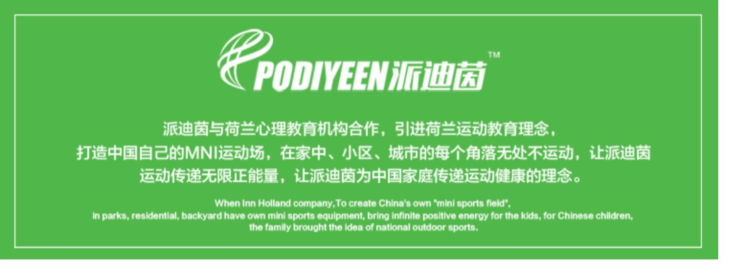 Logo bóng đá Paidin thùng thiết bị bóng đá logo đào tạo bóng đá đào tạo bóng đá kem cản trở - Bóng đá găng tay thủ môn trẻ em nike	