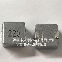 AMP1770-22UH Integrated high current inductor 22UH 17*17*7 1770 9 5A 220M Original