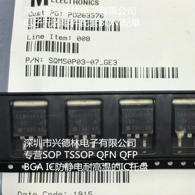 SQM50P03-07-GE3 SQM50P03-07-GE3 SQM50P03-07 30V SQM50P03-07 SQM50P03 SQM50P03 MOS TO-263 original dress