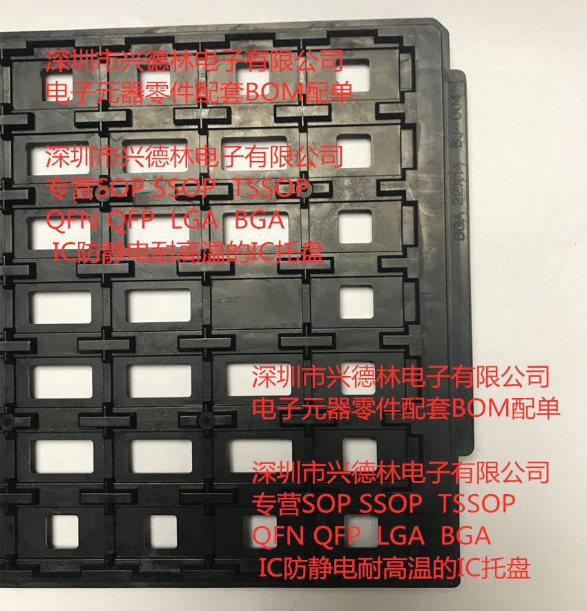 IC tray module tray 22*14 14*22 TRAY anti-static high-resistance tray chip tray