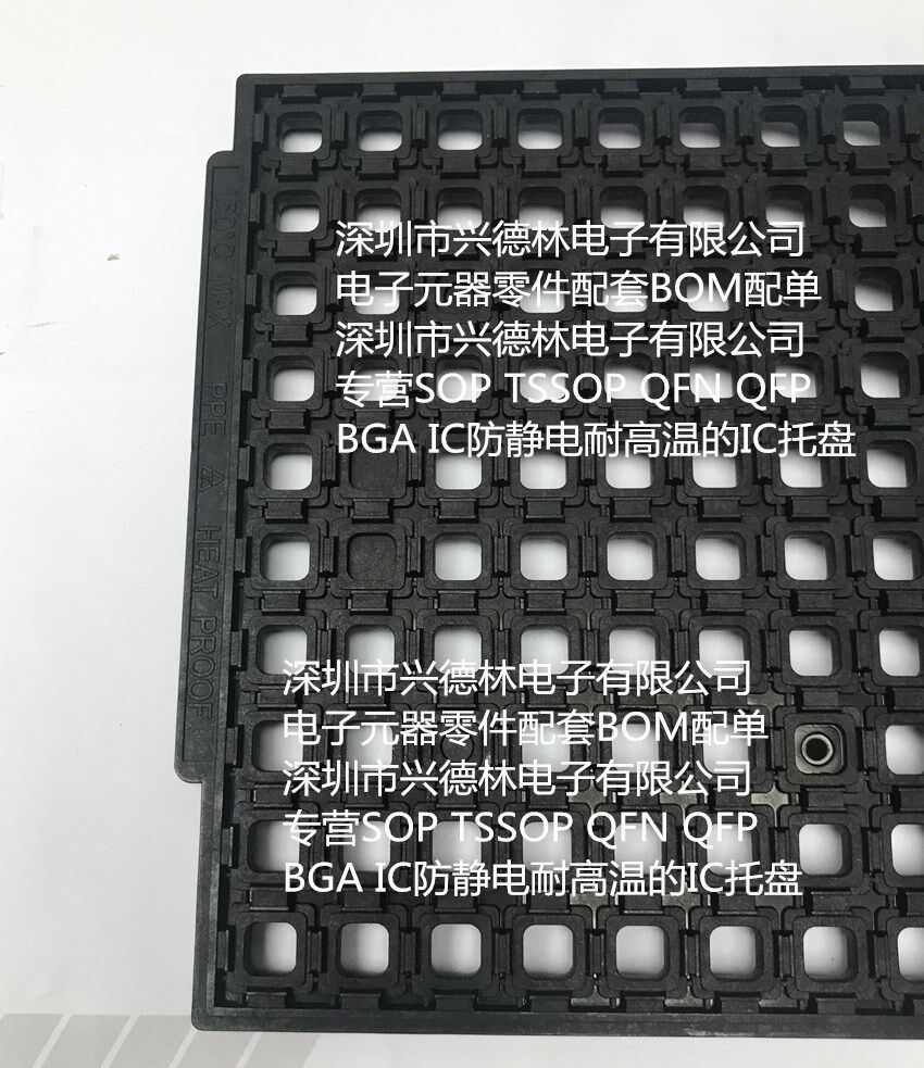 IC proxy disc BGA9 * 9 QFN9 * 9 antistatic high temperature resistant TRAY 9 * 9 * 1 chip depository