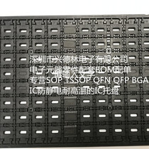 IC TRAY Anti-static high temperature resistant tray SOP-20 Normal wide body SOP-20 pack 152 pcs