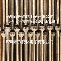 BYM26E BYM26 high-speed recovery diode braid grenade tube thick pin DO-62 original