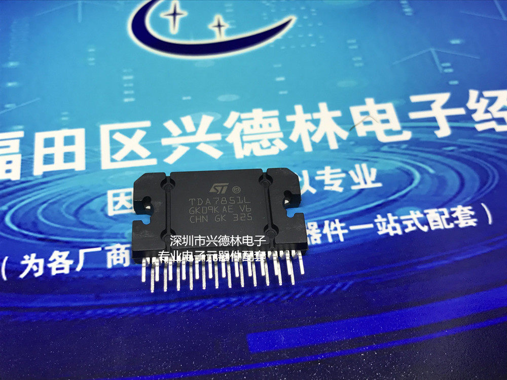 TDA7851L TDA7851 7851 ZIP-25 original spot car power amplifier IC