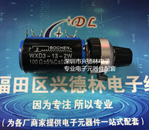 WXD3-13-2W 100R multi-turn precision potentiometer with Dial R WXD3-13 original stock