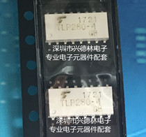 TLP280-4 TLP280-4GB TLP280 SOP16 package optocoupler New original