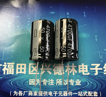 470UF 50V inline electrolytic capacitor 50V 470uF volume 10*17 aluminum electrolytic capacitor
