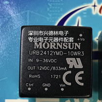URB2412YMD-10WR URB2412 DC-DC power module 9-36V go ± 12V0 8A original