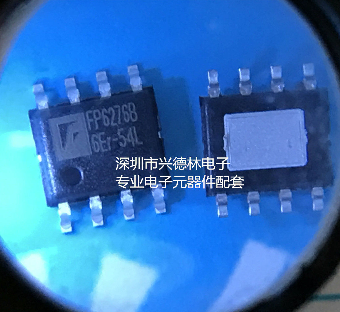 Far Xiang boost IC FP6276B FP6276 SOP8 package Output 2A with current limit original in stock
