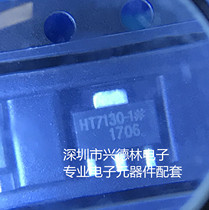 HT7130-1 HT7130A-1 SOT-89 7130 3VLDO three terminal regulator chip original stock