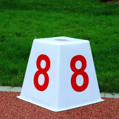 Split card Split squat track and field Split card 30 cm high square No 1-8 split card split bucket