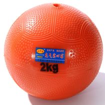Inflatable solid ball 2KG special standard sports training equipment for senior high school entrance examination 2kg male and female shot put primary school students 1kg