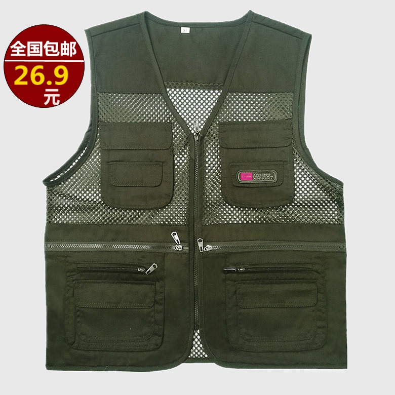 Middle-Aged and Elderly Men's Spring and Summer Mesh Vest, Outdoor Loose-Fitting Multi-Pocket Vest for Seniors, Multi-Pocket Photography and Fishing Vest Middle-Aged and Elderly Men's Spring and Summer Mesh Vest, Outdoor Loose-Fitting Multi-Pocket Vest for Seniors, Multi-Pocket Photography and Fishing Vest