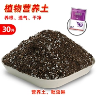 Импортированный почв 30 л подарок пилфина 1 мешка