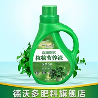 Питательный раствор, 300 мл