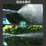 Перезаряжаемый электрический распылитель с зарядкой, антибактериальный гигиенический чайник, электрораспылитель для домашнего использования