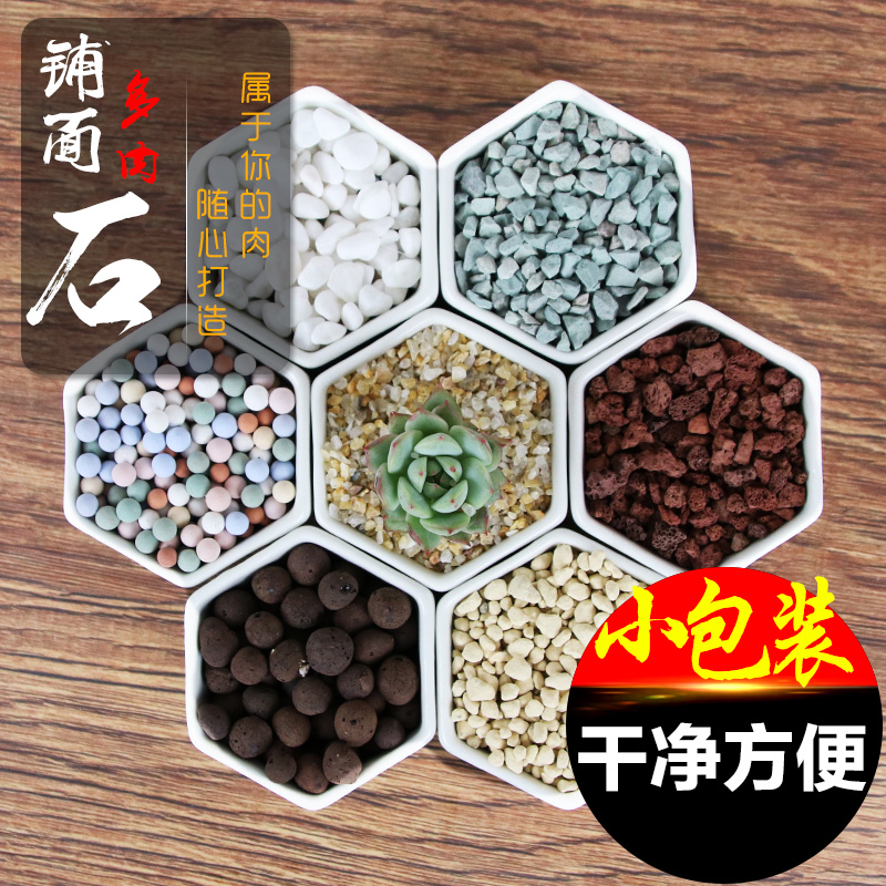 Devo Multi Fertiliser Multimeat special nutrient soil plant Paved Stone Medical Stone vermiculite perlite charcoal ball ceramite