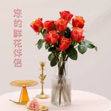 Девадо свежее разрезание цветочниц