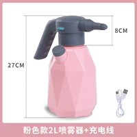 [Та же модель экспортируется в Европу и Америку с гарантией 1 год] 2 л, розовый, с горловиной.