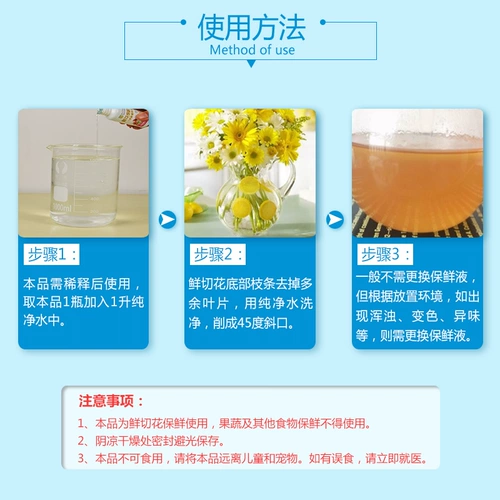 Девадо свежее разрезание цветочниц