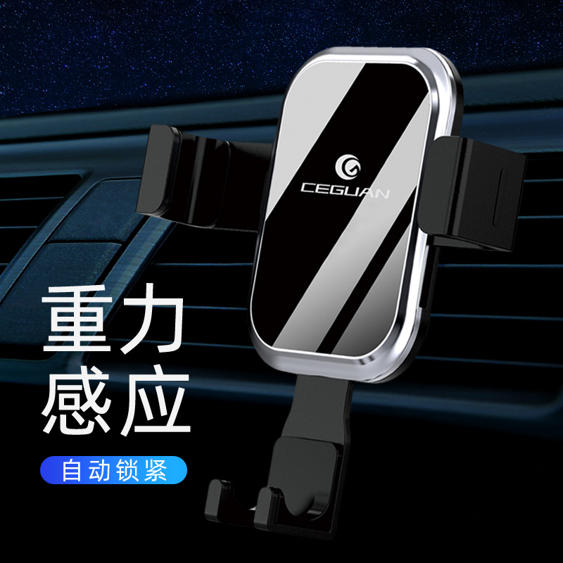 Alloy mobile phone car bracket car air outlet car navigation creative car interior fixed artifact dedicated multi-function