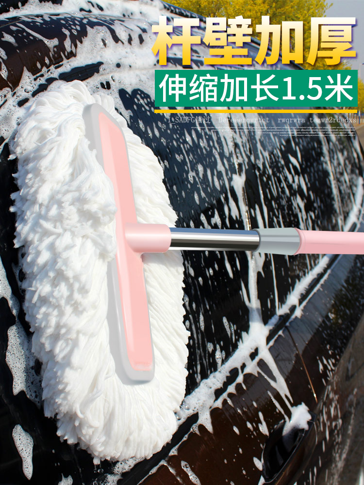 Car wash mop Car brush special soft hair brush Car cleaning supplies Car cleaning artifact tool set Car household