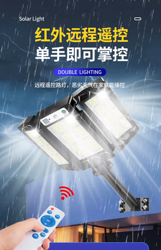 Đèn năng lượng mặt trời ngoài trời cho sân nhà ngoài trời không thấm nước ở nông thôn cơ thể con người cảm ứng Đèn LED phát sáng ba mặt đèn led pin sạc