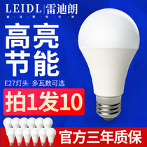 LED bulb e27 screw 3W household 5W ultra-bright white living room lighting bulb 220V energy-saving lamp