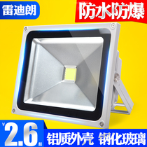 LED flood light Outdoor outdoor waterproof factory street light High power advertising sign flood light 30W50W100W