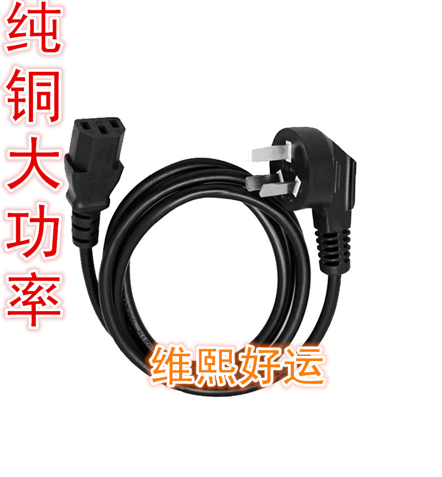 Suitable for FUJI XEROX Fuji Xerox 3124 printer accessories tripod plug power cable plug plug