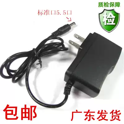 Full power CS-2218L spotlight remote LED Searchlight accessories dedicated power charging cable power cord