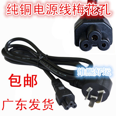 ThinkPad Lenovo E40 E420 E430c laptop 20V4 5A charging source adapter 90W line