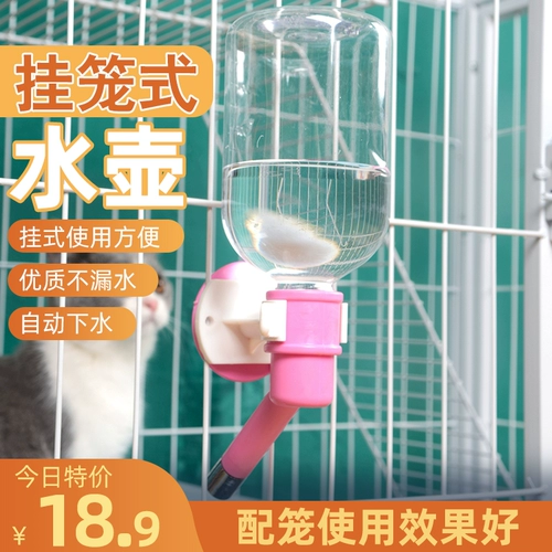 Домашние нагреватель питьевой нагреватель кошка и собака висят чайник вода вода для кошки и собаки Автоматическое устройство питьевой воды Голова плюшевая кормушка для собак